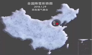 無人機(jī)控制天氣